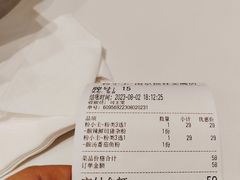 -粉小主·贵州酸汤牛肉粉(南京仙林金鹰店)