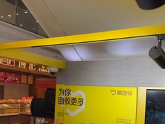 -爱回收(周浦万达店)