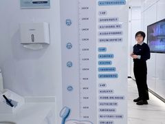 -爱康国宾体检中心(福田分院)