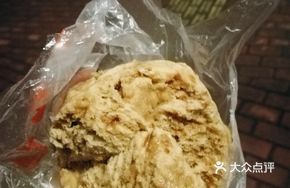 Old-Face Brown Sugar Steamed Bun