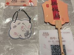 -松鹤面馆·古法焖肉面(观前店)