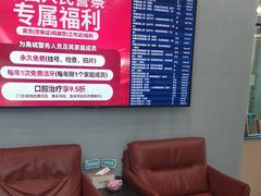 -尚善口腔(外滩门诊部)