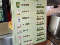 -华农酸奶文化馆