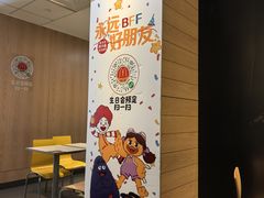 -麦当劳(长泰商业广场店)