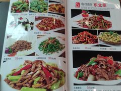 -關東雪东北菜(中庚漫游城店)