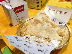 -王婆炒鱼(总店)