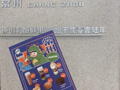 -LELECHA乐乐茶(百货大楼店)