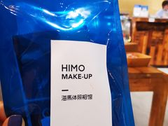 -海马体照相馆(重庆龙湖时代天街D馆店)