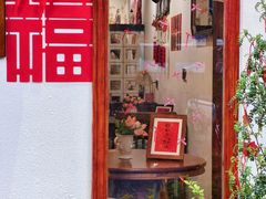 -初甜·舒芙蕾·韩式雪花冰(流塘店)