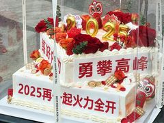 -咖咖熊蛋糕定制·蓝风车动物奶油