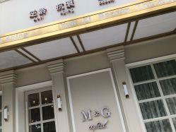 -HH·MG染烫店