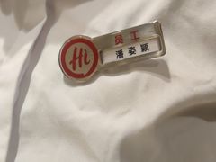 -海底捞火锅(安吉万达店)