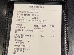 -探鱼·鲜青椒爽麻烤鱼(领展购物广场店)