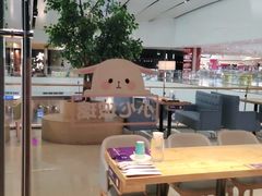 大堂-夏日玛莉西餐厅(梅溪湖步步高店)