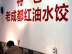 -堂吃饺子(维达北苑店)