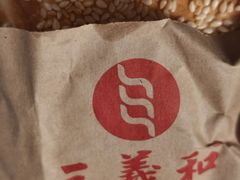 果木炭盖炉烧饼-三义和酒楼(千佛山店)