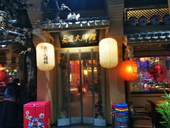 -长安大牌档之西安博物院文化餐厅(中贸店)
