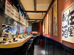 -乌君·酒场·炭火烧鸟(侨城坊店)