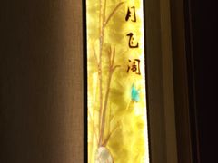 -华夏良子·足道SPA养生(上海崮山路明悦店)