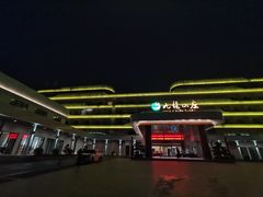 -温泉九龙山庄·温泉