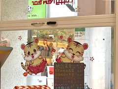 -小半有礼(天河南店)