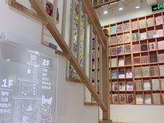 -猫的天空之城概念书店(苏州平江店)
