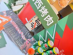 -拉蒂娜·巴西牛排馆 Latina·Brazilian Steakhouse(陆家嘴旗舰店)