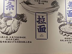 -马记永·兰州牛肉面(3019君尚店)