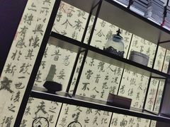 -章吴记喜瑞餐厅(东东城店)