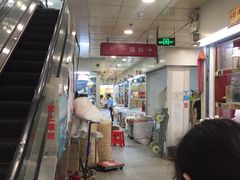 -海勤盛海味干货市场(一德路店)