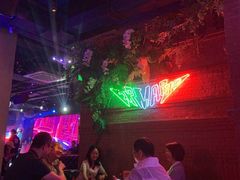 -贰麻酒馆(1912店)