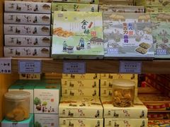 -钜记手信(威尼斯人K12店)