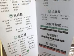 -1点点(银座和谐广场店)