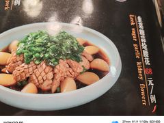 -徐记私厨(半淞园路店)