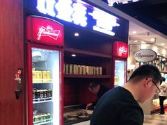 -比亚森自助烤肉料理(裕华店)