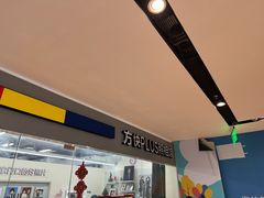 -方快PLUS照相馆(周康永乐汇店)