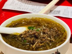 牛肉粉丝汤-知味观(湖滨总店)