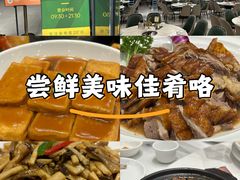 -七叔家宴家常广西菜(明秀东路店)