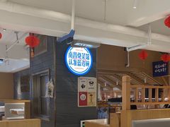 -蓝边碗烧菜馆·全牛宴(银都路店)