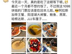 -曲水兰亭(北京四惠店)