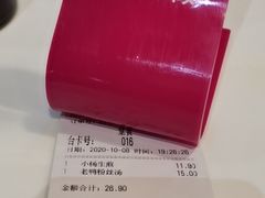 -小杨生煎(松江大学城店)