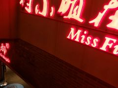 -吾悦广场(南京鼓楼店)