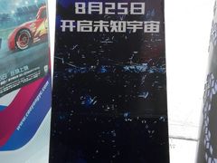 -曹杨影城(曹杨店)