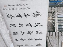 -老北京风情街