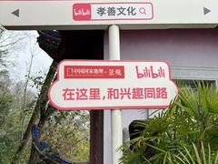 -丰都鬼城名山景区