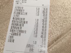 账单-炳胜品味(珠江新城店)