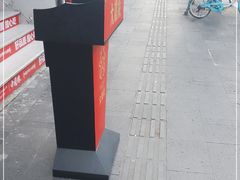 -大龙燚火锅(春熙店)