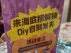 -海底捞火锅(天一广场亚细亚店)