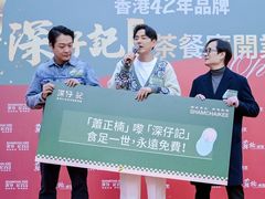 -香港深仔记茶餐厅(东门店)