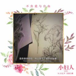 -匿名者纹身学院派·刺青